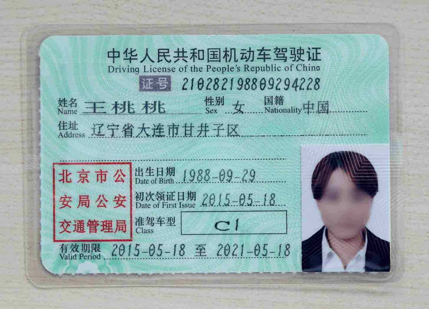 美宝香港更换旅行证攻略 - 知乎